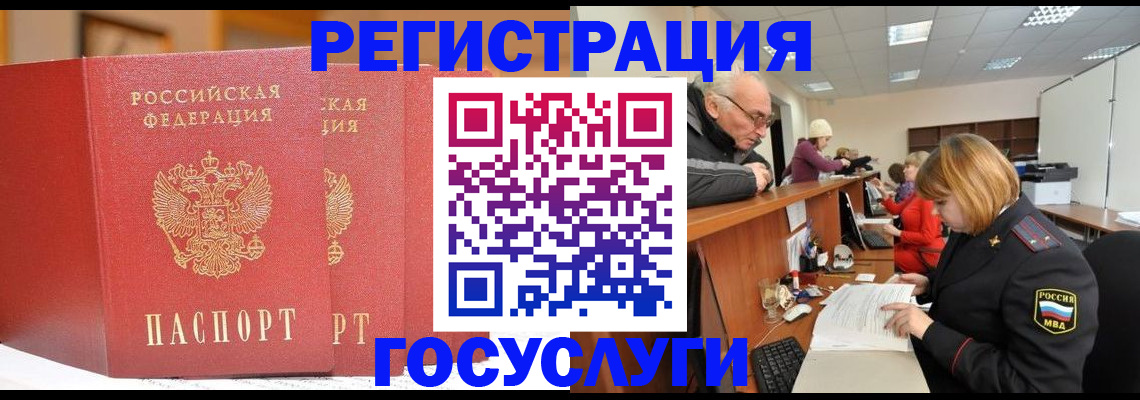 пропишу в квартире в Волоколамске